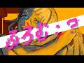 ふろむ：? / 初音ミク