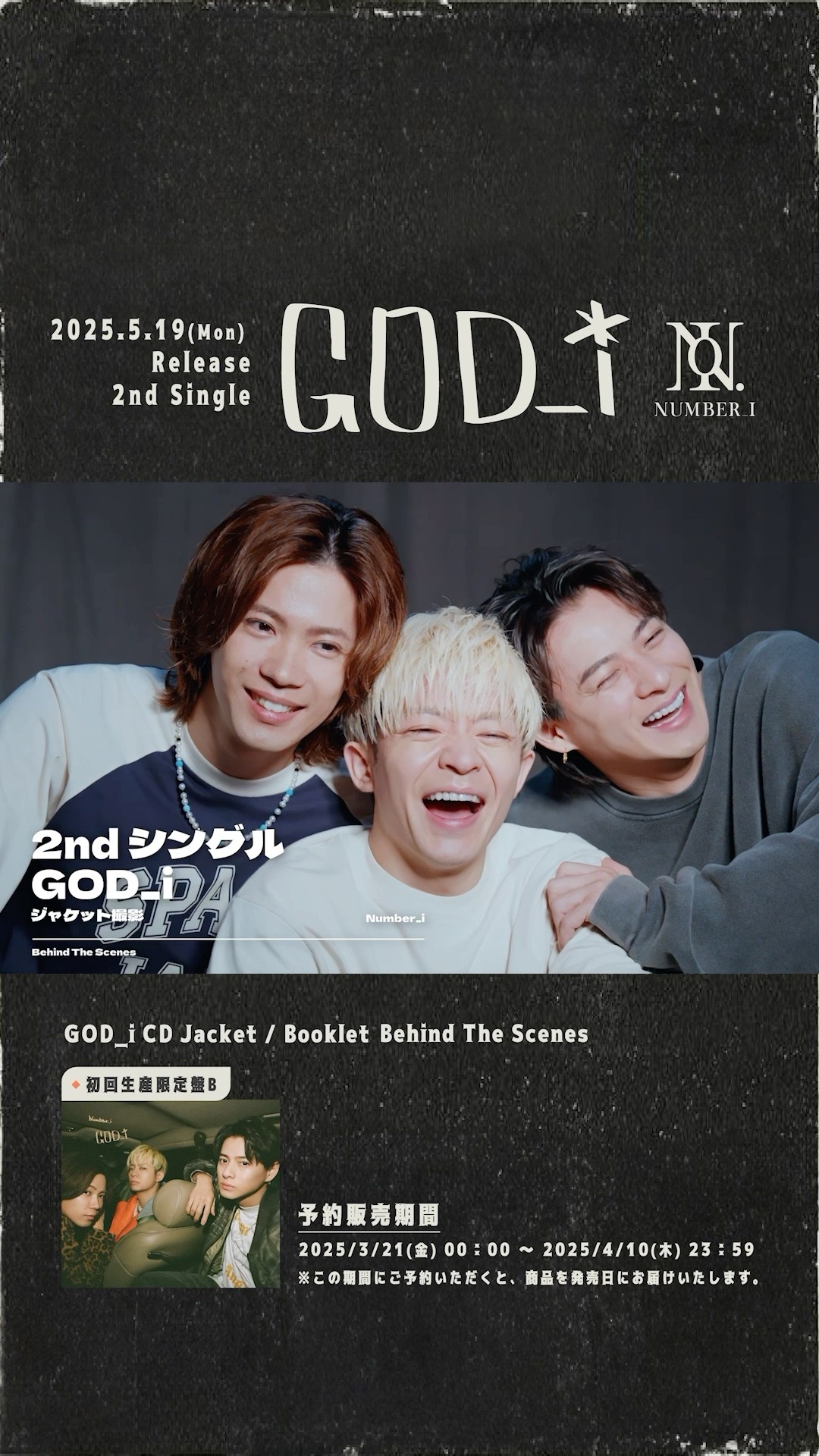 2nd Single “GOD_i” [Limited First Edition B] Bonus Video