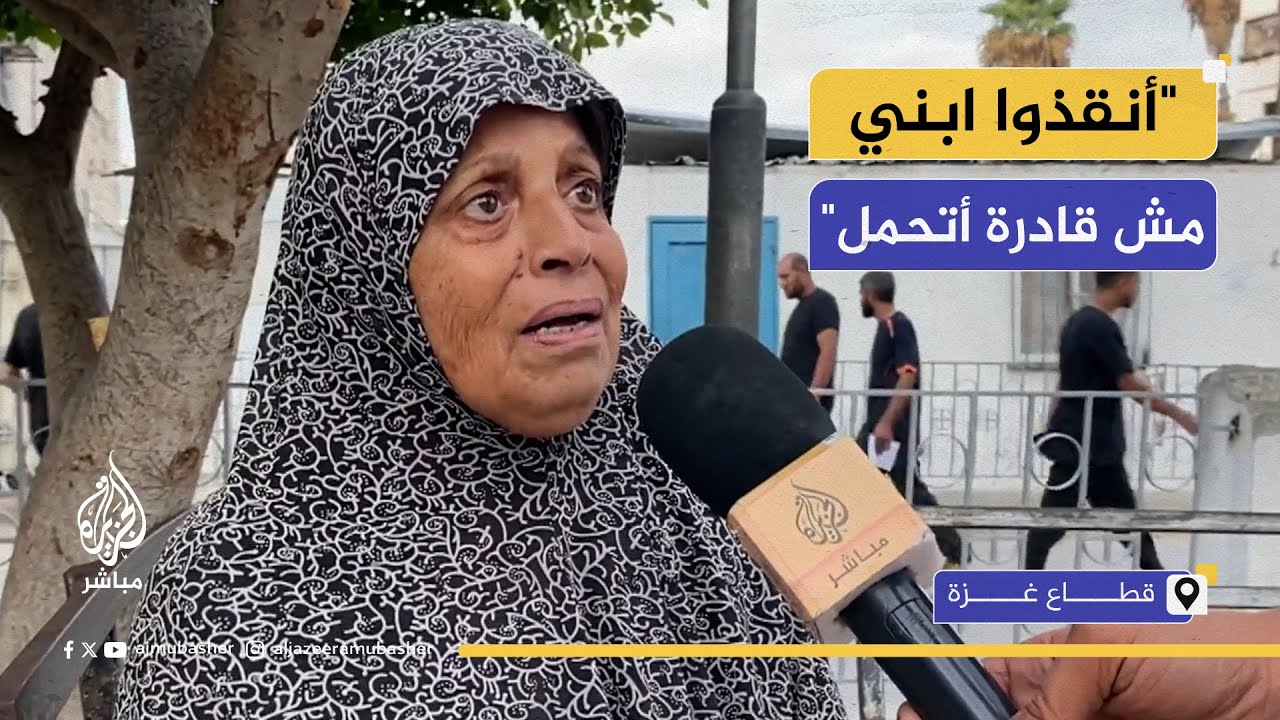 بدموع الحسرة.. استغاثة أم نازحة لإنقاذ ابنها المصاب