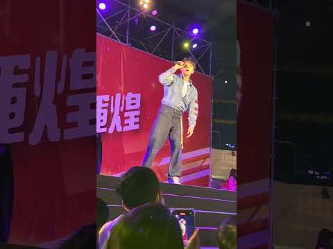 韋禮安-慢慢等，2023神準尾科技牙場，本人好帥，PART3(4K畫質)