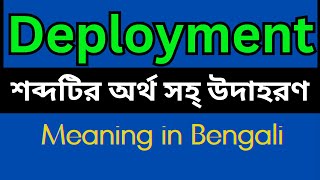 Deployment Meaning In Bengali /Deployment mane ki