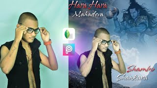 How to set background in snapseed || lord shiva powerful editing || tutorials of editing screenshot 3