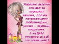 GS4061 Мадам Держите Вертикаль GS4061 Мадам Держите Вертикаль
