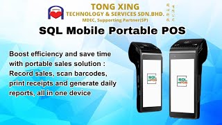 Celebrity SQL MOBILE PORTABLE POS Profile