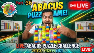 🛑LIVE 🧩 brain power puzzle game part -36#asmr#puzzle#Abacus