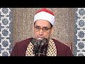 الشيخ محمد عبدالبصير قرآن الجمعة من مسجد الليث بن سعد القاهرة ٩ رمضان ١٤٤٧ ٢٧ فبراير ٢٠٢٦