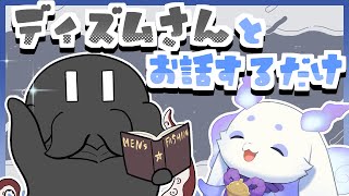 ルンルンの配信のサムネイル画像