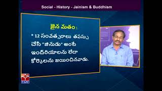 TRT - SGT || Social - History - Jainism & Buddhism || D. Padma Reddy