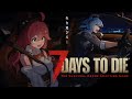 【 7 Days To Die 】ビジネスパートナー検定1級なのでチームワークばっちりです🌸☄【#miComet】