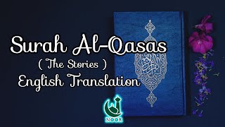 028_Surah_Al-Qasas | (The Stories) | سورة القصاص | Abdul Basit - [ET] - Pickthall - Naeem Sultan