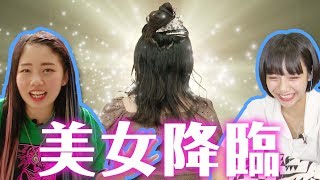 【ヘアメイク】ひかりんちょが現役JKに本気でメイクしてみた結果・・・可愛すぎた！ すず/ゆな【超十代】
