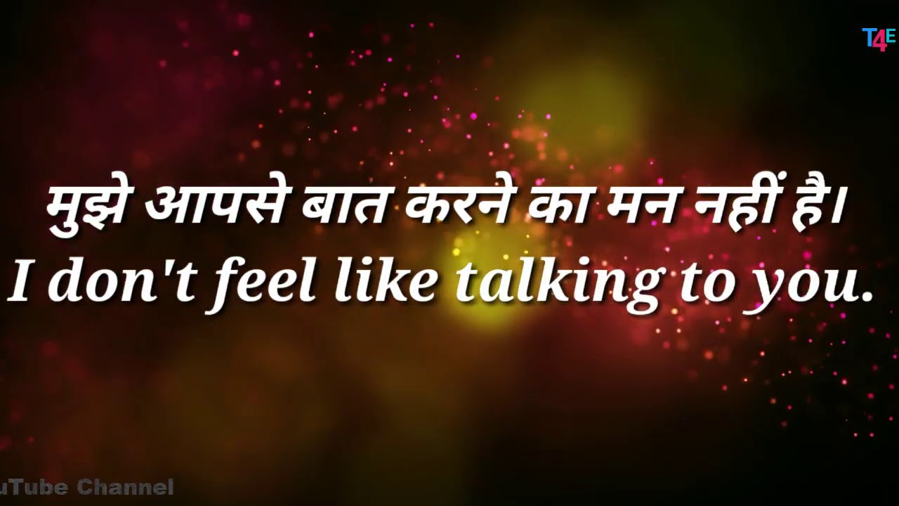 Daily Use Sentences | Part 21 | topics4exams | t4e | TopicsForExams