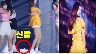 신발 벗겨진 쯔위Twice Tzuyu