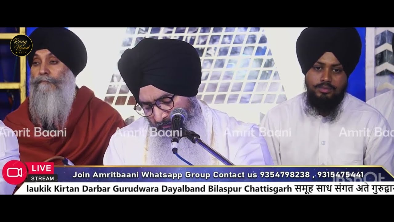 Tu Karta Sachiar Menda Sai - Bhai Nirmal Singh Ji Nagpuri