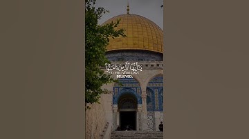 اللهم صل وسلم علي سيدنا محمد ﷺ   القارئ 🎙️#اسلام_صبحي ‏‎السورة 📖 الأحزاب