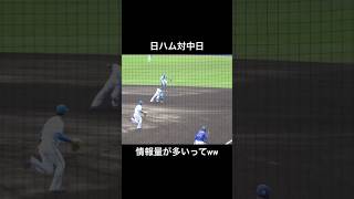 ごちゃごちゃしすぎ笑