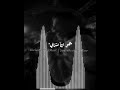عصام صاصا يلا شد الباب ورك ياهلس الجديد حالات واتس شاشه سوداء عصام صاصا