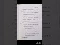 #ignou #mba MMPC 014 TEE June 2025 #financial #management #questionpaper #exam