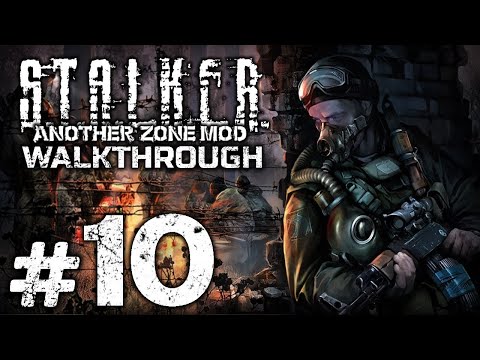 Видео: Прохождение S.T.A.L.K.E.R.: Another Zone Mod — Часть 10: ШАГИ ЗА СПИНОЙ