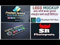 3d Wall Logo Editing for shop ..#viral #video,logo design,graphic design,3d logo design
