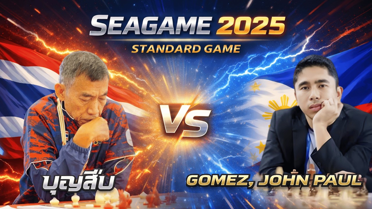 SEA GAMES 2025 | บุญสืบ | PLAYOFF | ไทย vs  ฟิลิปปินส์ | STANDARD GAME