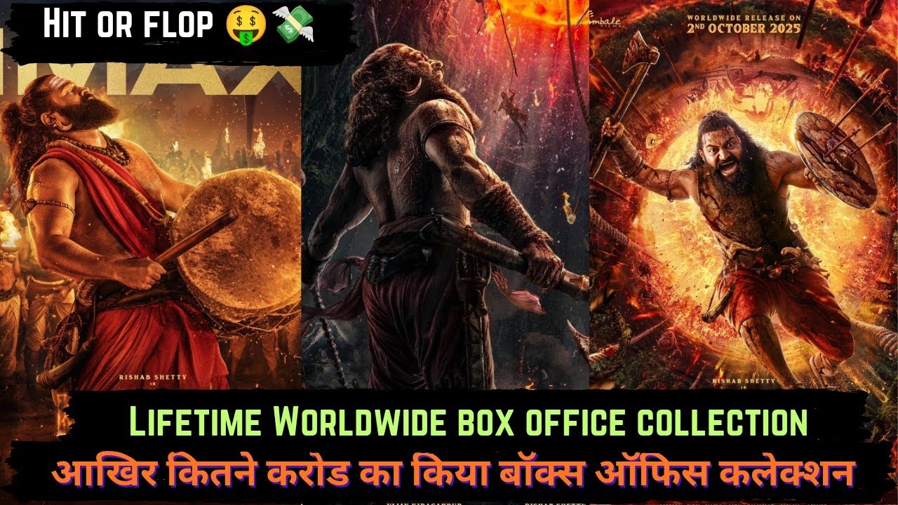 Kantara a Legend chapter 1 lifetime worldwide box office collection | kantara 2 lifetime collection 