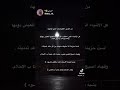 لا شـيء يعود كالسابـق إحفظ هذه العـبارة جيدا قبل ان تكسر شيئا جميلا