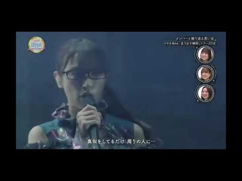 ダンスのキレが凄くてメンバーに驚嘆される佐々木美玲