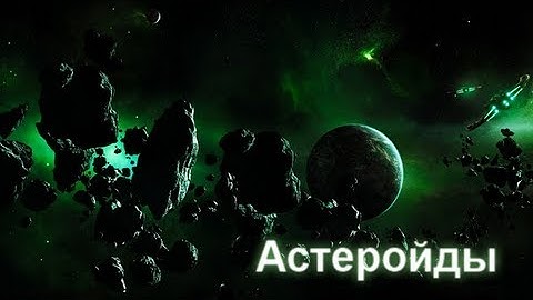 Unity урок, LOD, астеройды