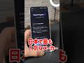 【Xiaomiの強み】HyperOS 3.1が続々アプデ中
