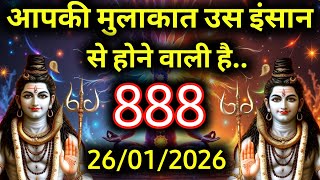 26  2026       Mahadev Ka Sandesh  Shiv Sandesh  Shiv Message Today
