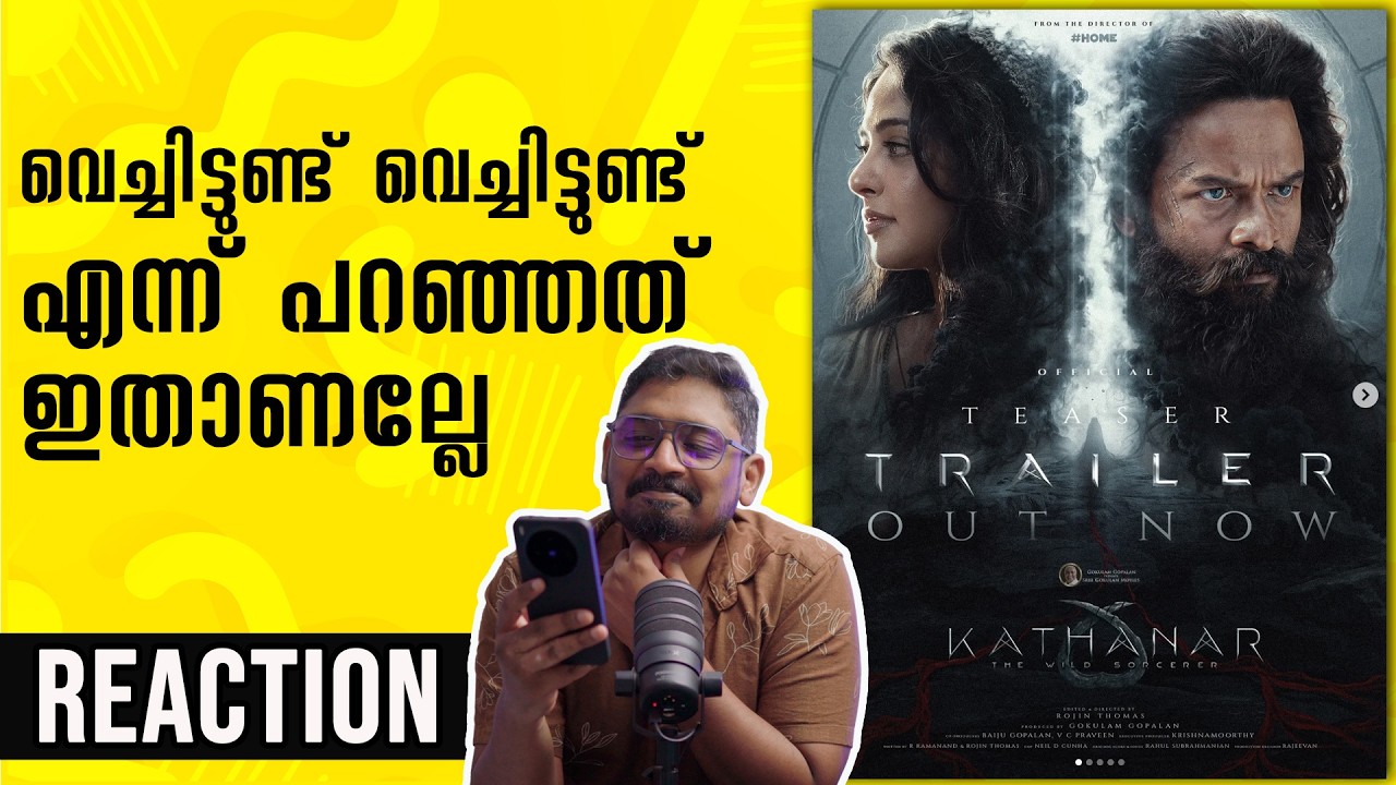 Kathanar Trailer Reaction | Jayasurya Anushka Shetty Rojin Thomas Gokulam Gopalan @UnniVlogs
