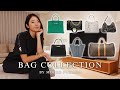 【Bag Collection】お気に入りのバッグたちを紹介します🧳✨【クローゼットの中身】