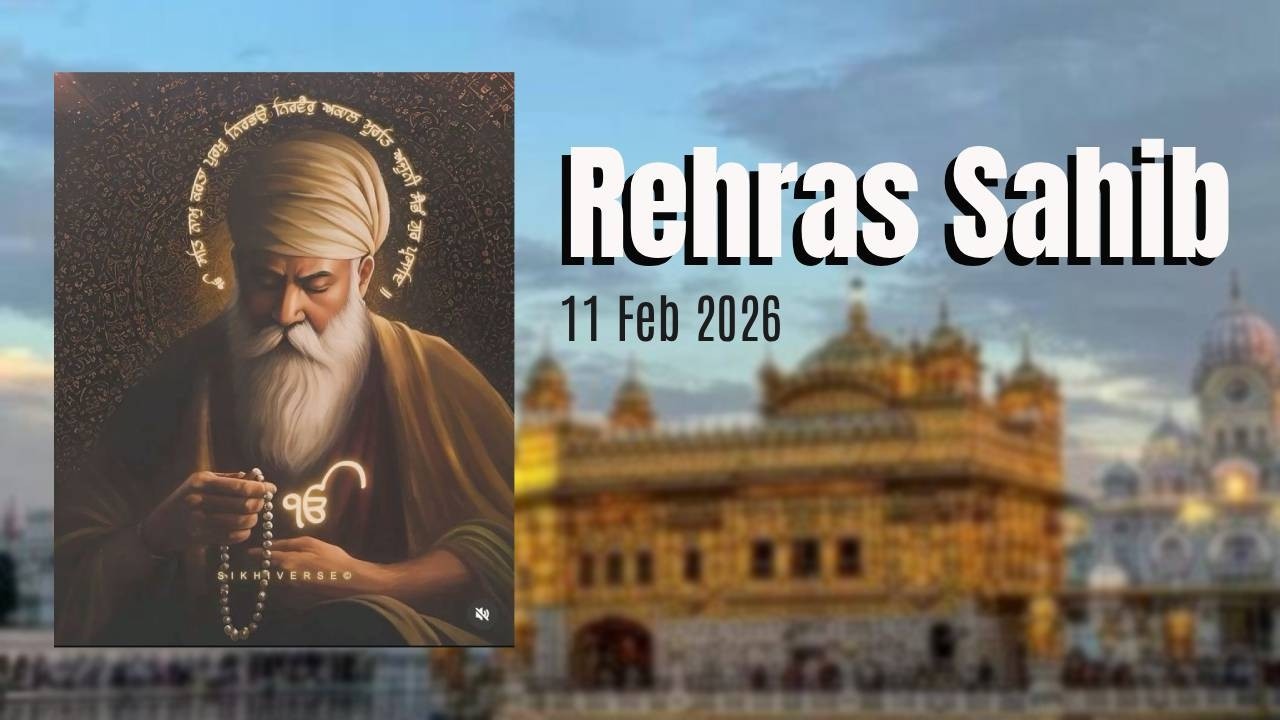 Rehras Sahib Full Path / Golden Temple