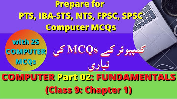 Test Preparation 2021 (Computer MCQs) Part 2 | Class 9 Chapter 1