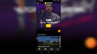 Foydali Ilova. Setanta Sports Ilovasi. Futbolni Online Tekin Jonli Tomosha Qilish