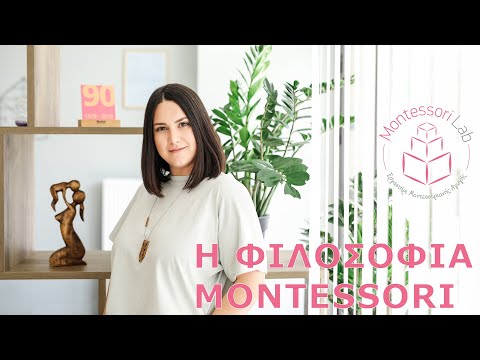 Οι 5 βασικές αρχές της παιδαγωγικής Montessori!