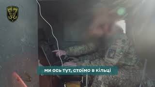 Працює «Валькірія», а це означає, що російському окупанту не сховатися