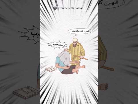لي مدخلش ليه الماط لخاطرو من هاد الفيديو يمشي يدير الرقية الشرعية 2