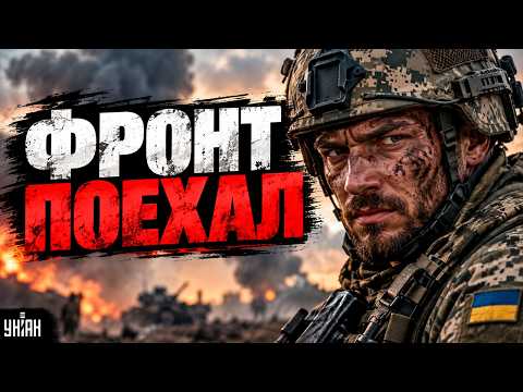 УКРАИНА ВЗЯЛА РЕВАНШ! На фронте все перевернулось: ВСУ освободили сотни квадратных километров