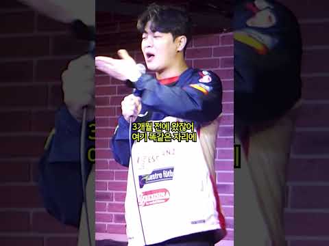 조롱 전문가 동하하