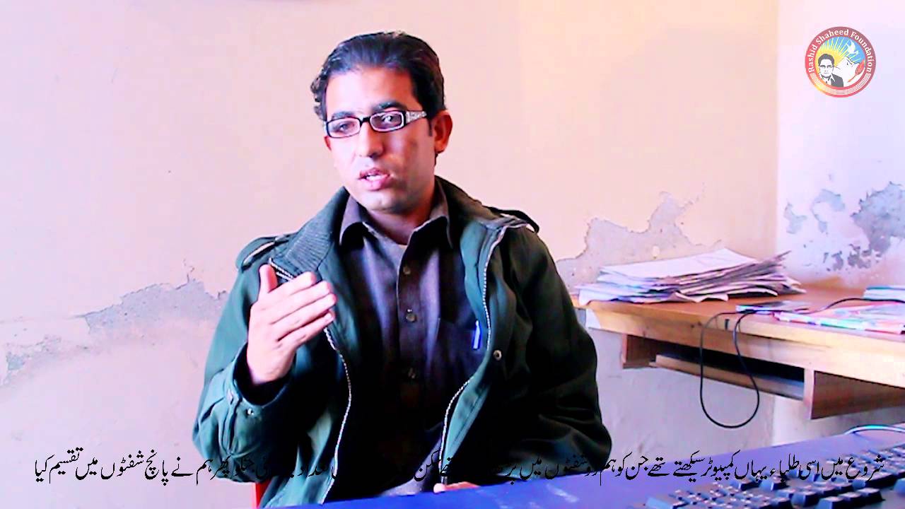 Rashid Shaheed Foundation Documentary