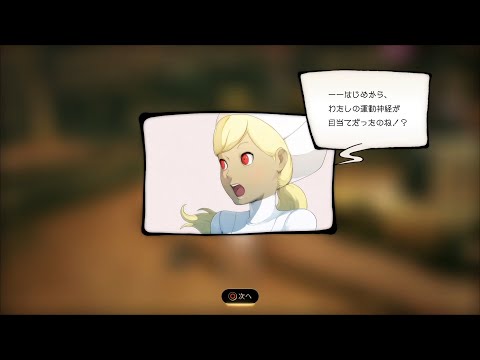 はじめての「重力的眩暈完結編」 #33【GRAVITY DAZE2 実況プレイ】