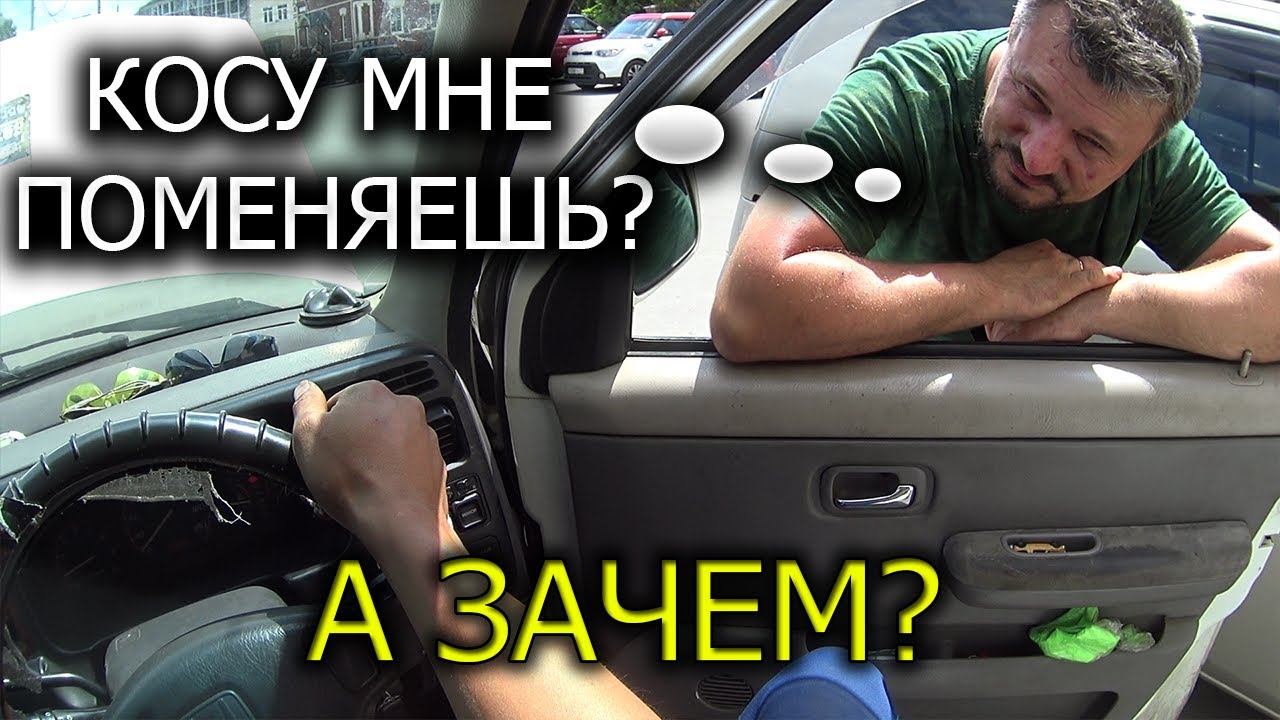 хонда степвагон не заводится - YouTube