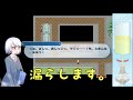 美少女が、トイレを探し回るゲーム【駅でトイレを探すだけ　えきすぱーと！】