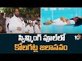 MLA Kolagatla Veerabhadraswami encourages aquatic activities on World Swimming Day