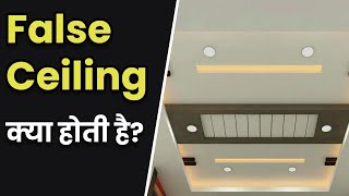What is false Ceiling Types of ceiling in detail