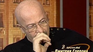 Розенбаум: Я не люблю козлов, а петухов — тем паче