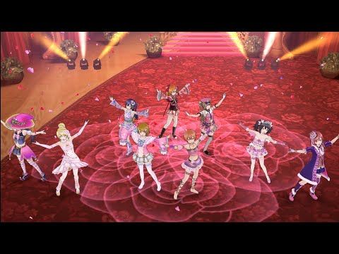 【スクスタ】μ's　嵐のなかの恋だから　全員初期URカラーバリエーション衣装　MV