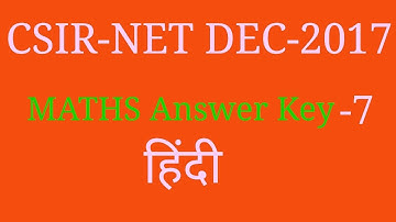 CSIR- NET/JRF.  DEC-2017 MATHEMATICS ANSWER KEY. PART(B)